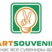Арт Сувенир