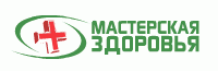 Мастерская Здоровья