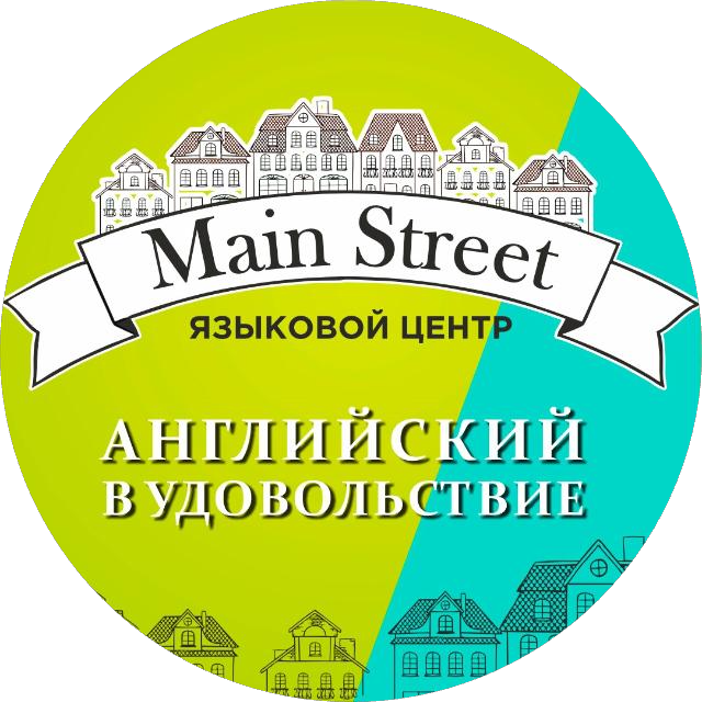 Main Street