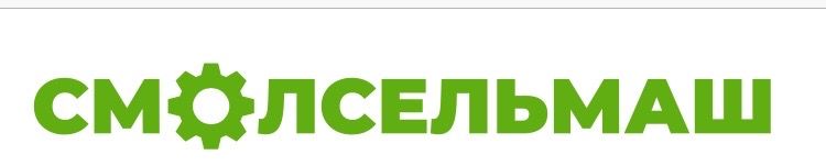 Смолсельмаш