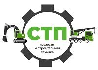 Спецтехпоставка