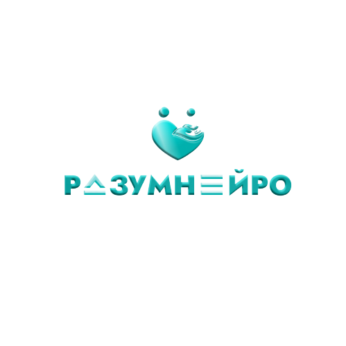 РазумНейро