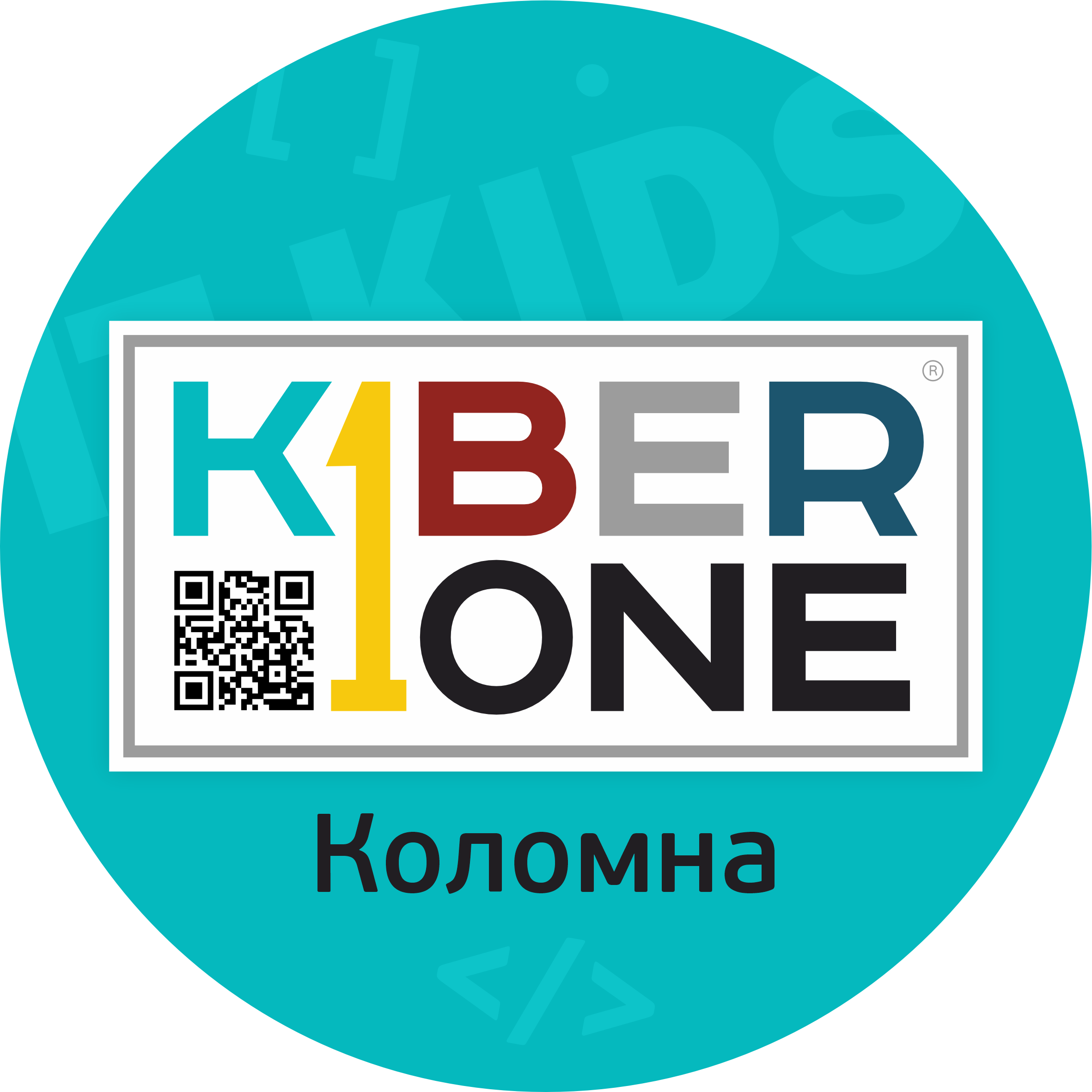 Kiber One
