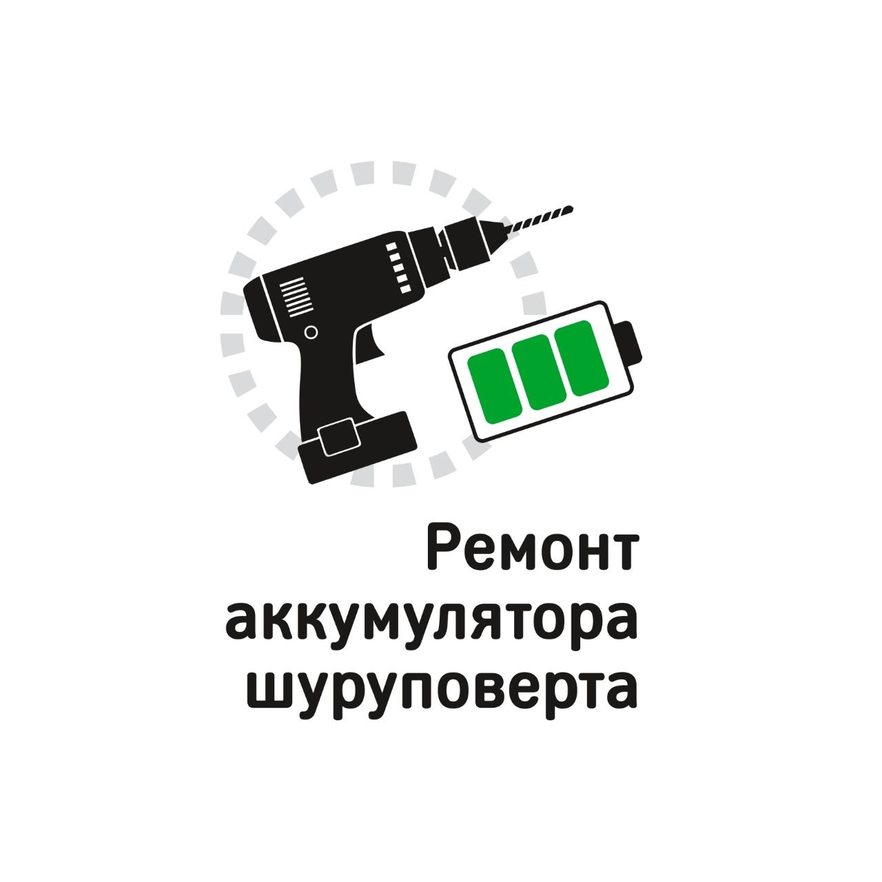 Ресурс АКБ (ИП Хазиев Ралиф Айратович)