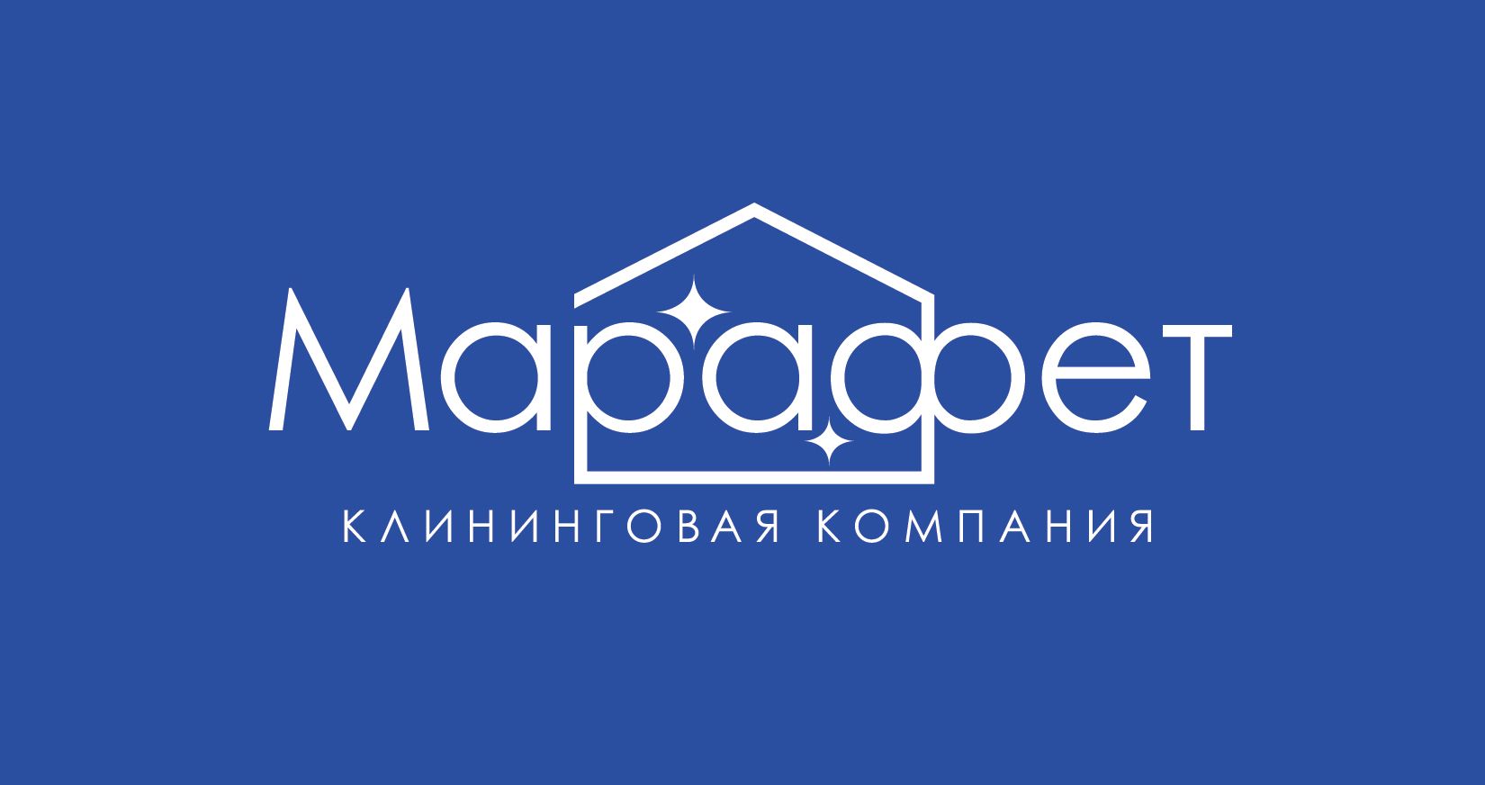 Марафет