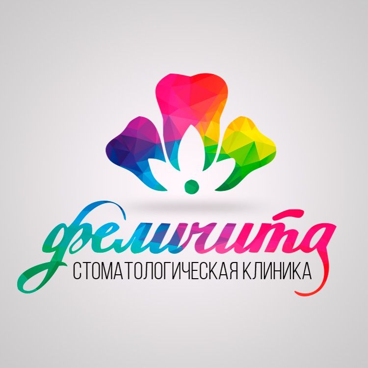 Стоматологическая клиника Феличита