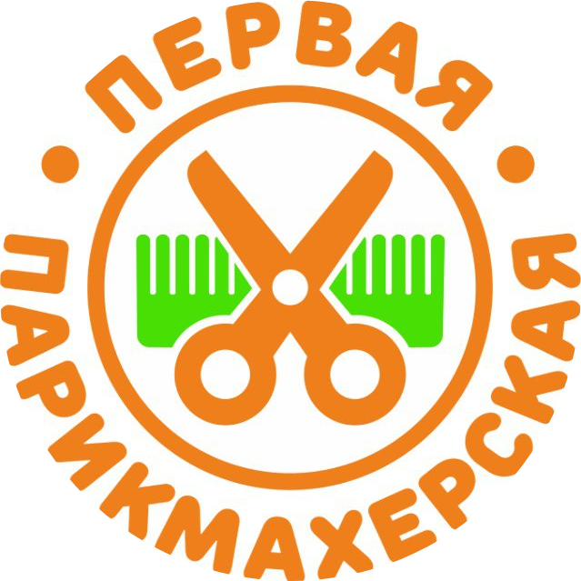 Первая Парикмахерская (ИП Литвинова Ольга Леонидовна)