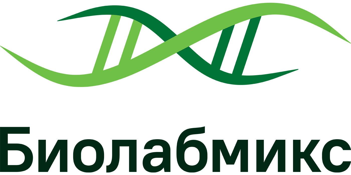 Биолабмикс