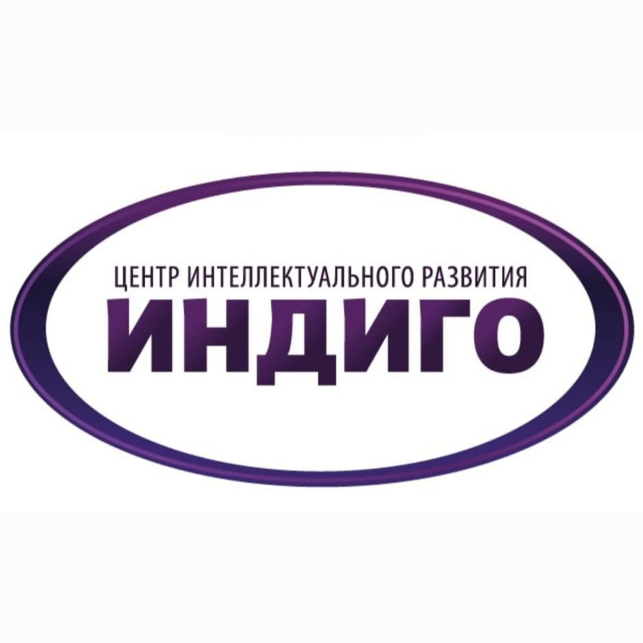 Школа ИНДИГО