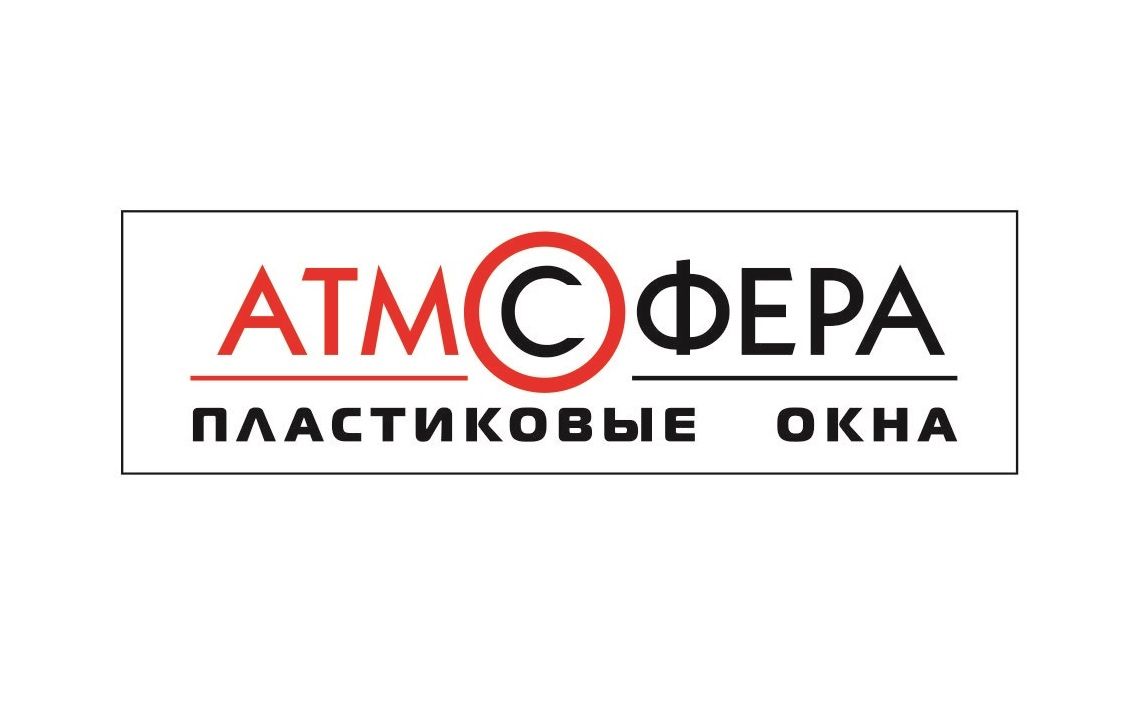 Атмосфера НСК