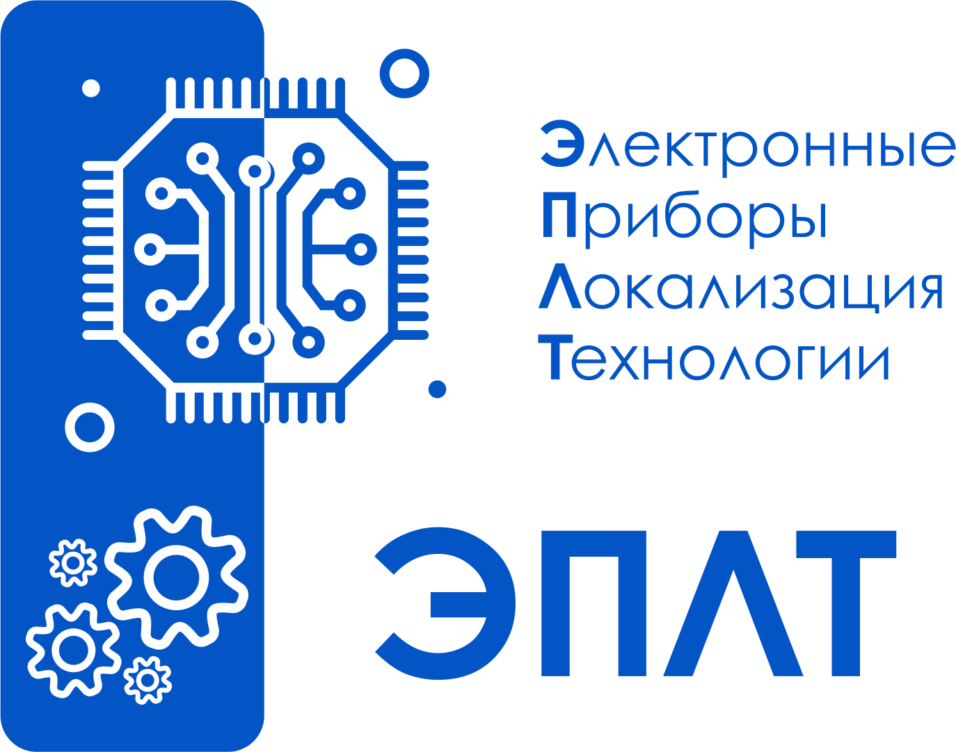 ЭПЛТ