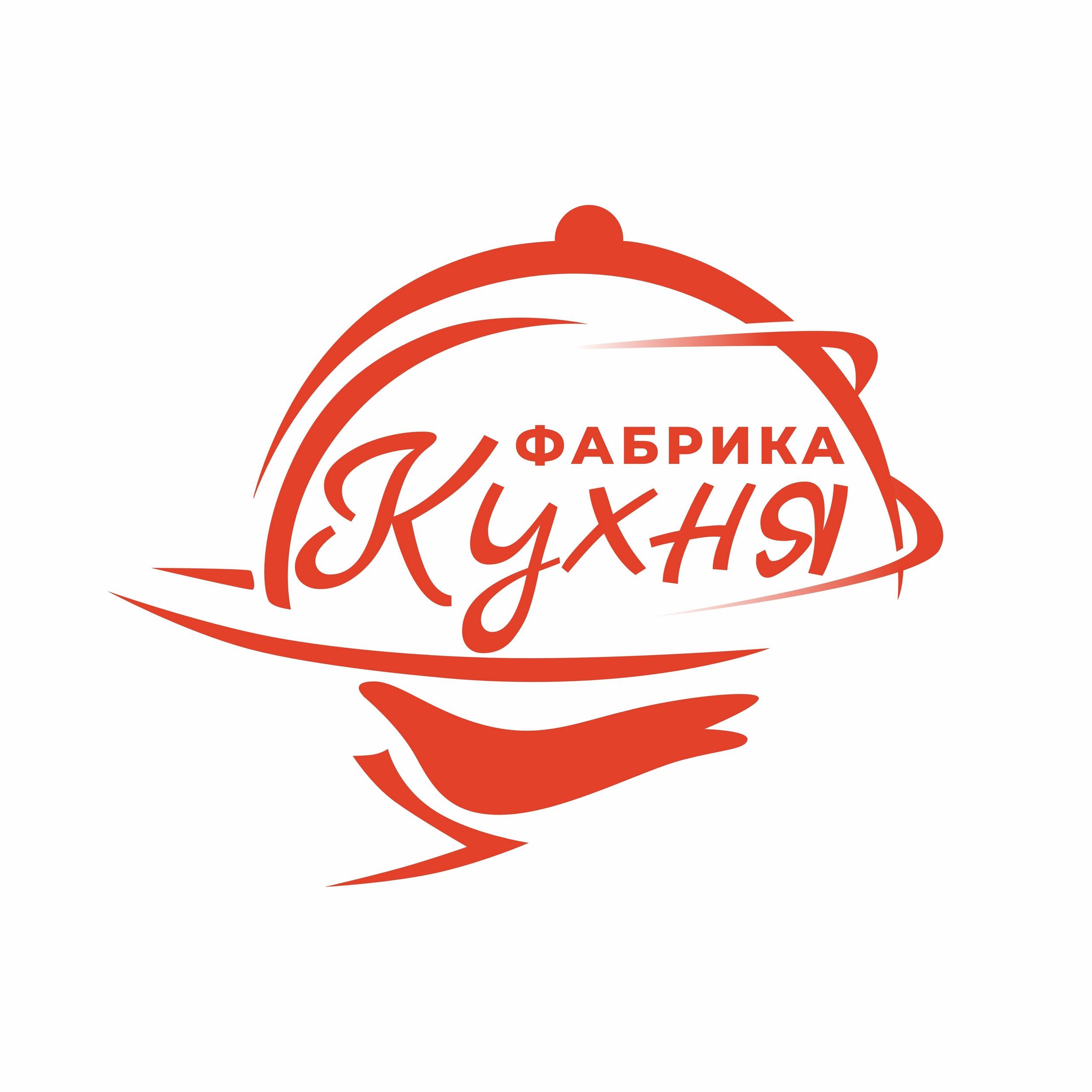 Фант
