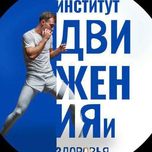 "Культура движения"
