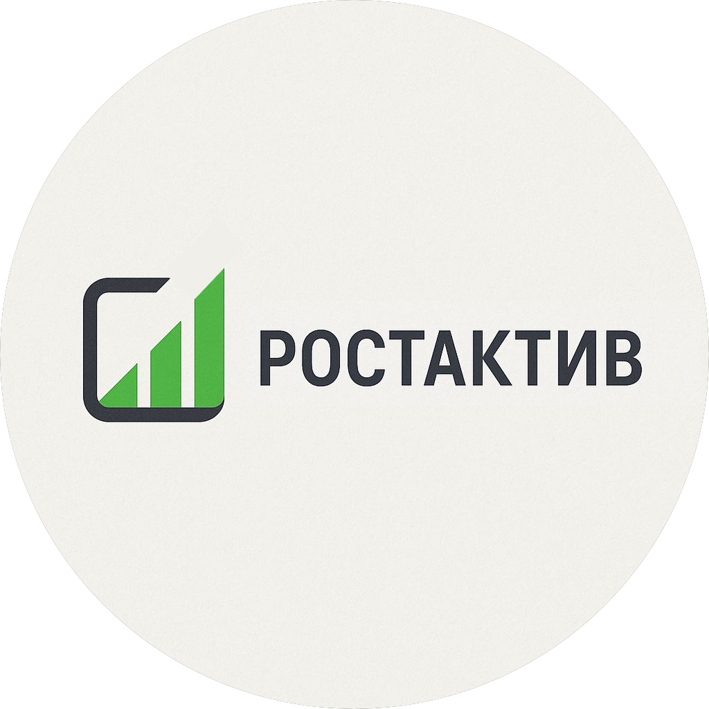 Ростактив