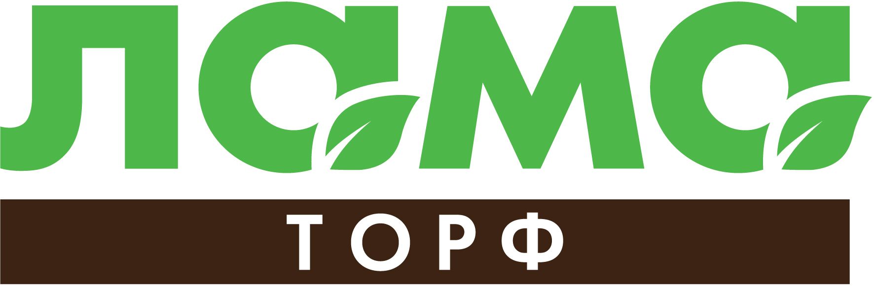 Лама Торф