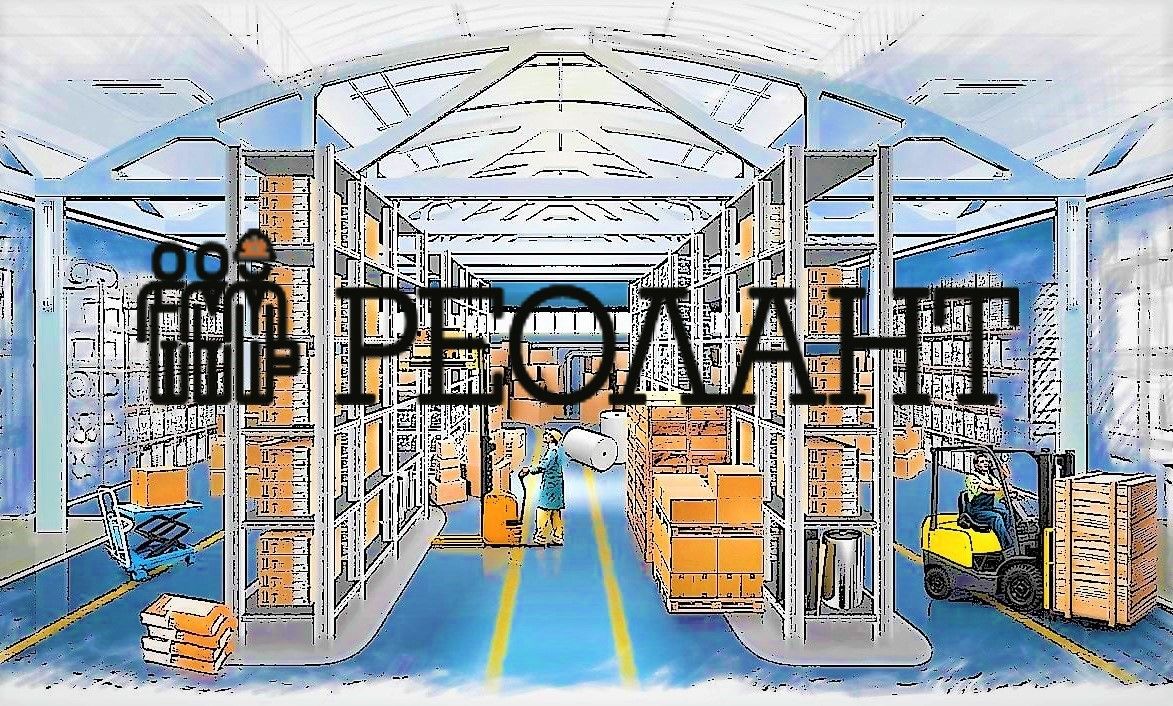 Реолант