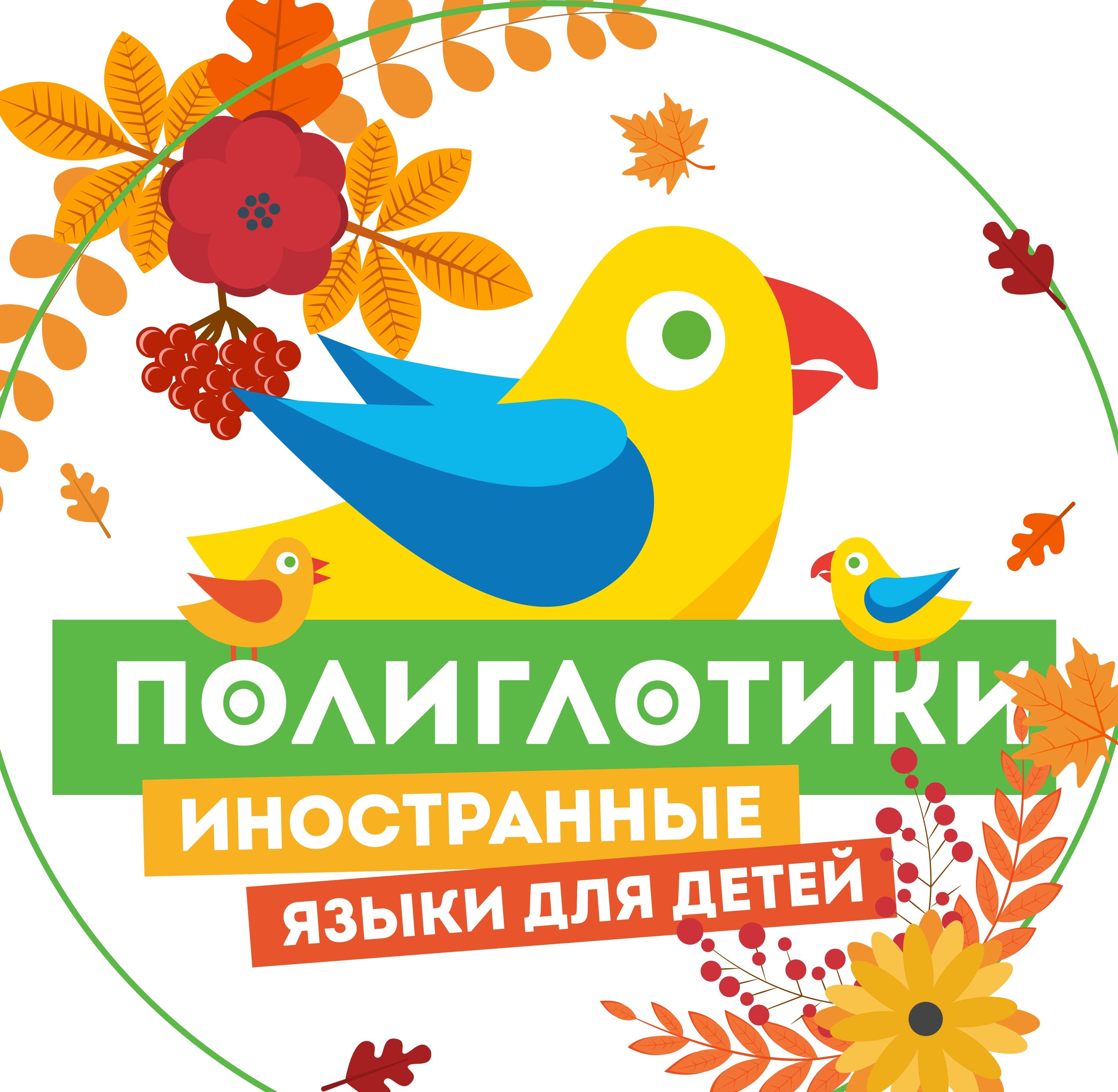 Волкова Диана Игоревна