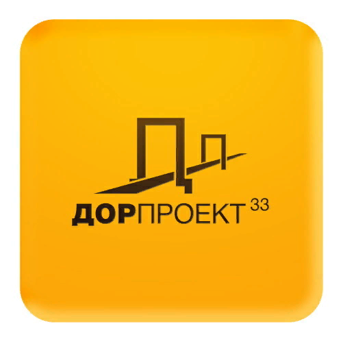 ДОРПРОЕКТ33