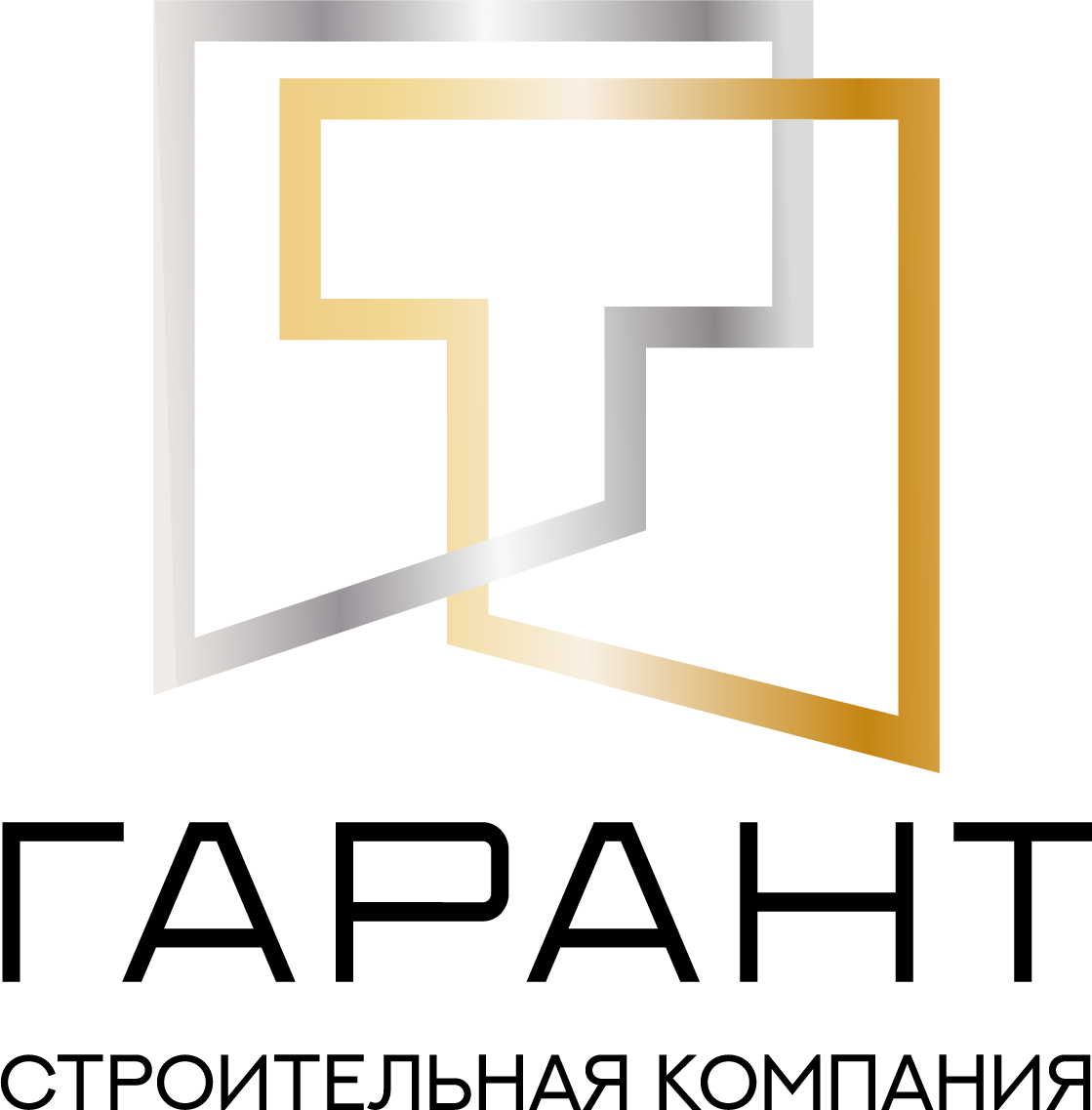 Гарант