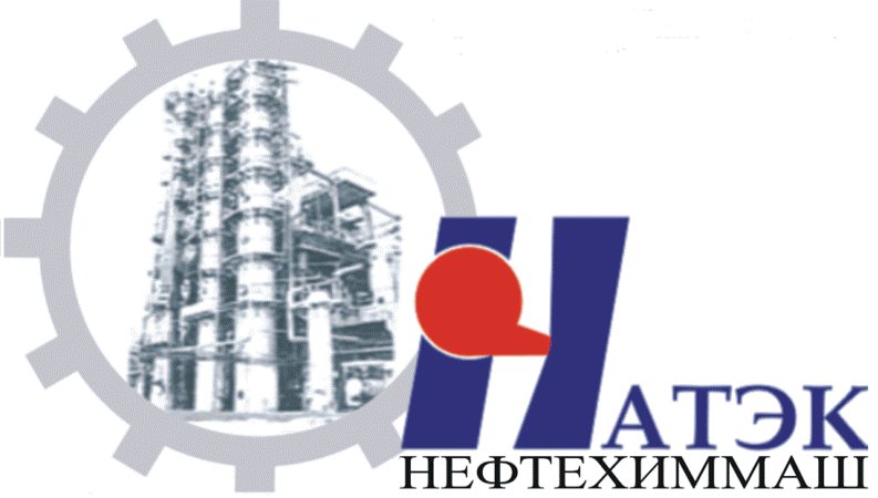 НАТЭК-Нефтехиммаш