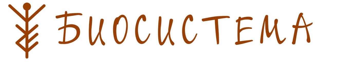 Биосистема