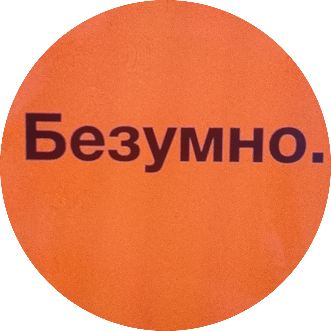 Соловьев Дмитрий Александрович