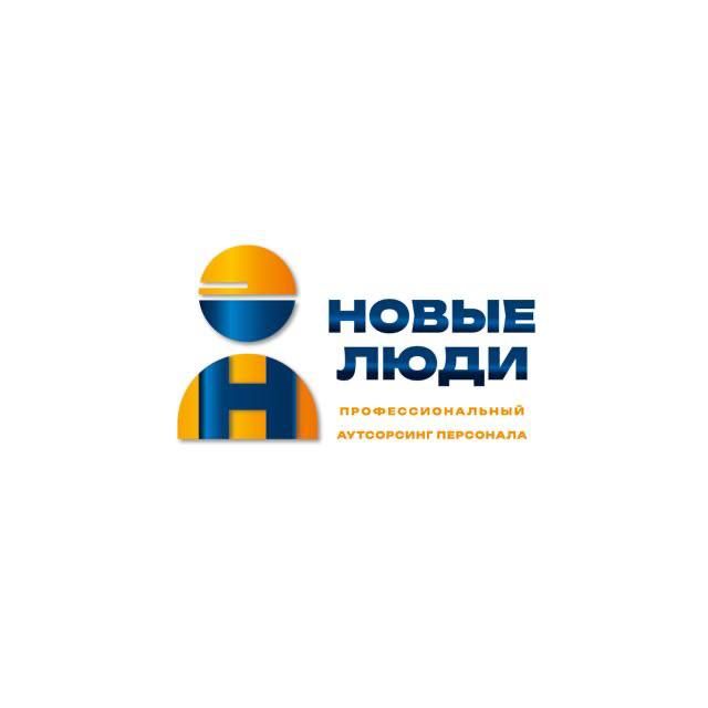 Новые Люди