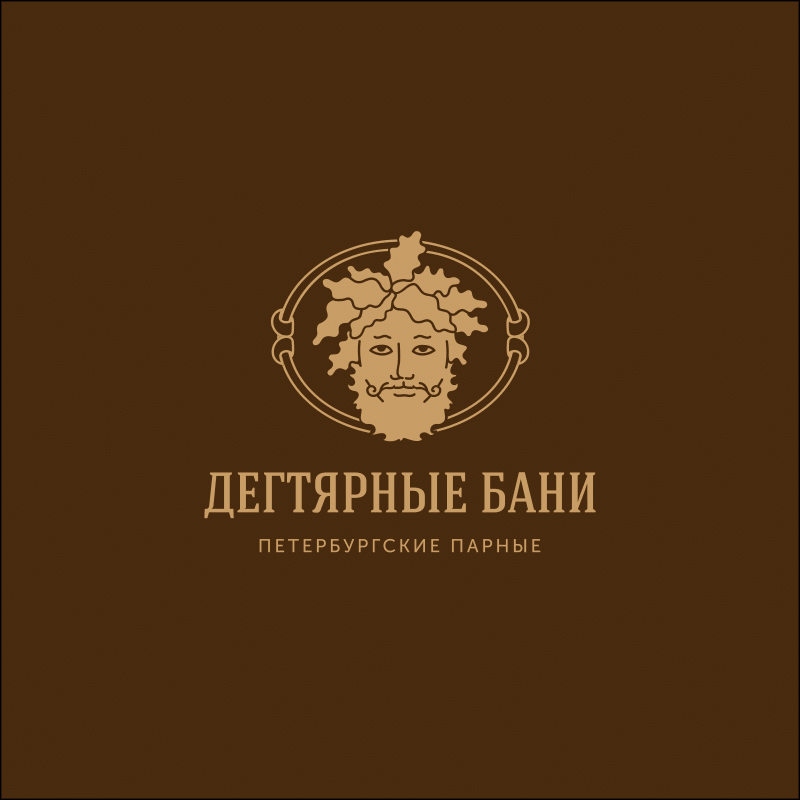 Дегтярные Бани