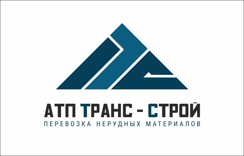 АТП Транс-Строй