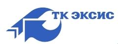 ТК ЭКСИС