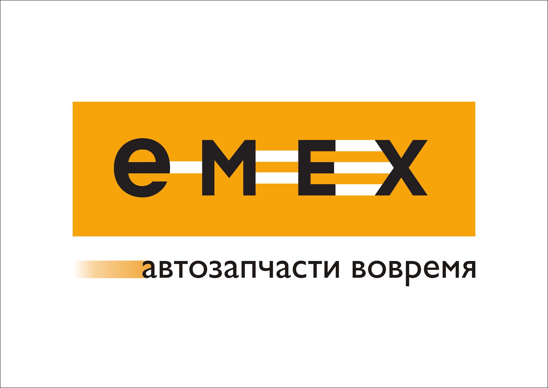 ПСС