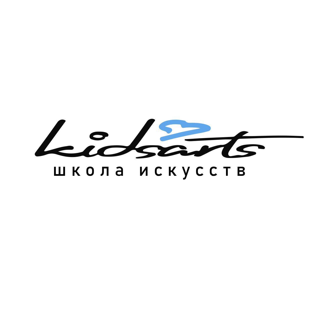 Школа искусств Kidsarts