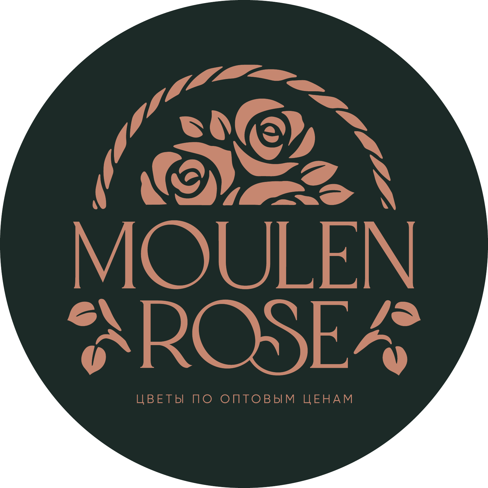 Moulen rose