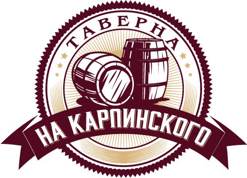 Таверна на Карпинского