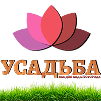 Усадьба