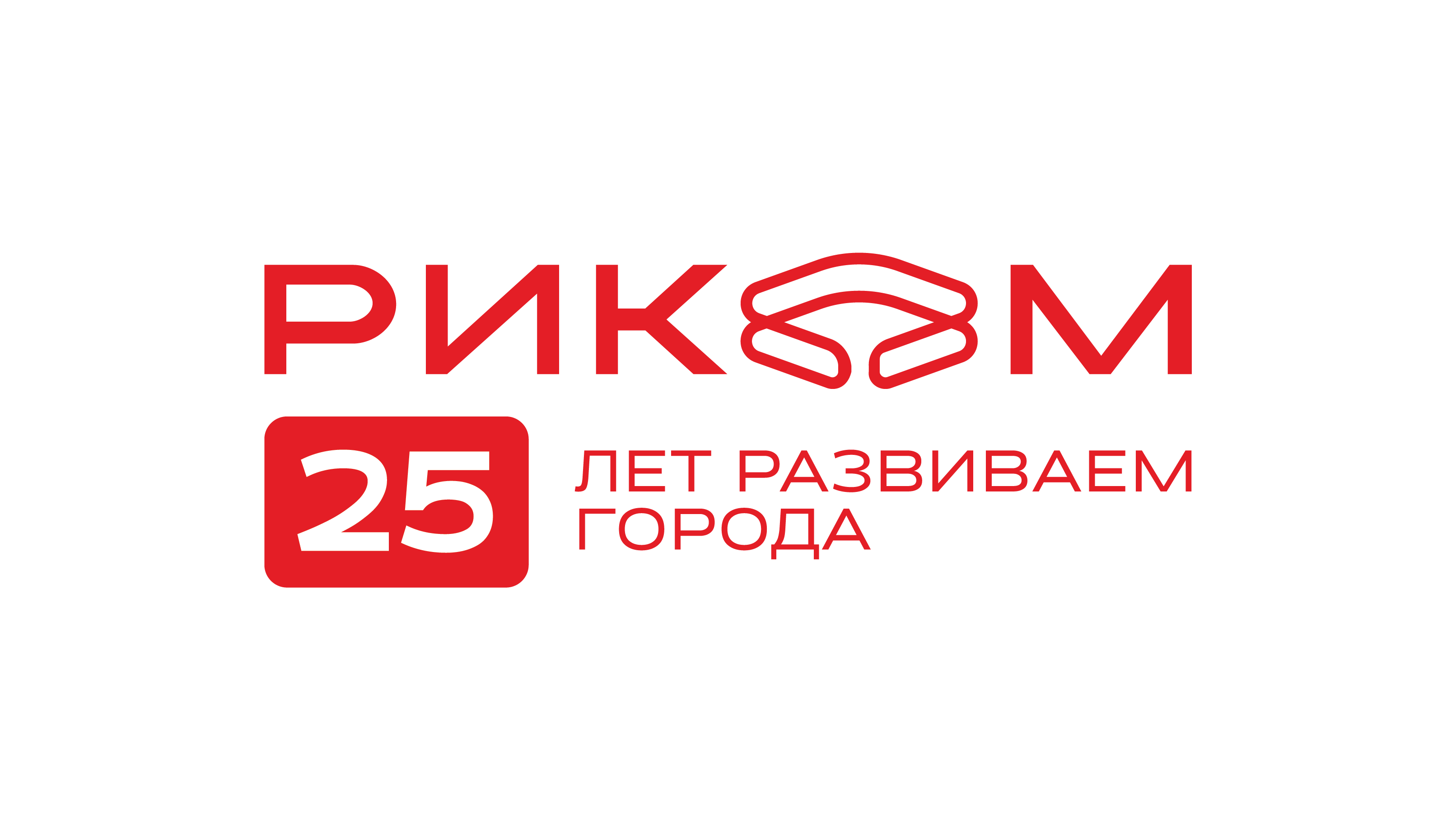 Группа Компаний Риком