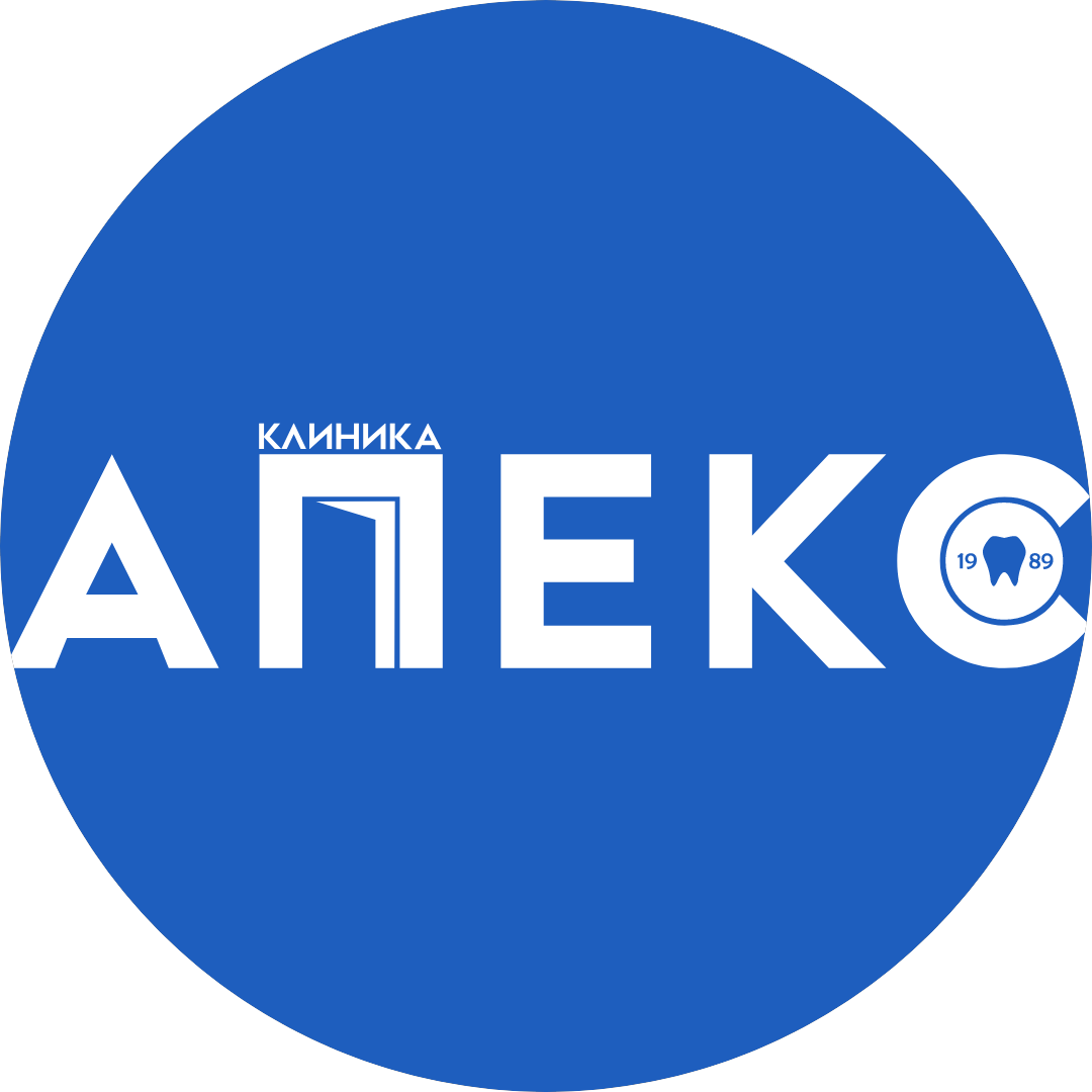 Апекс