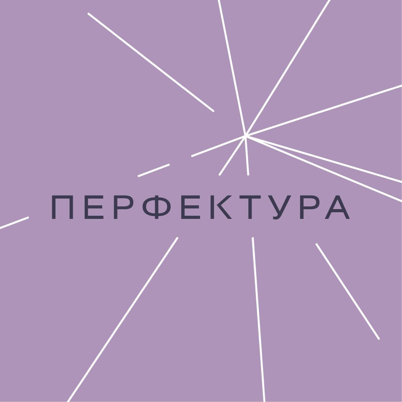 Криворука Инна Станиславовна