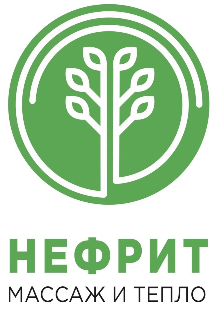 Нефрит Ульяновск
