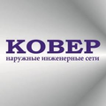 Ковер