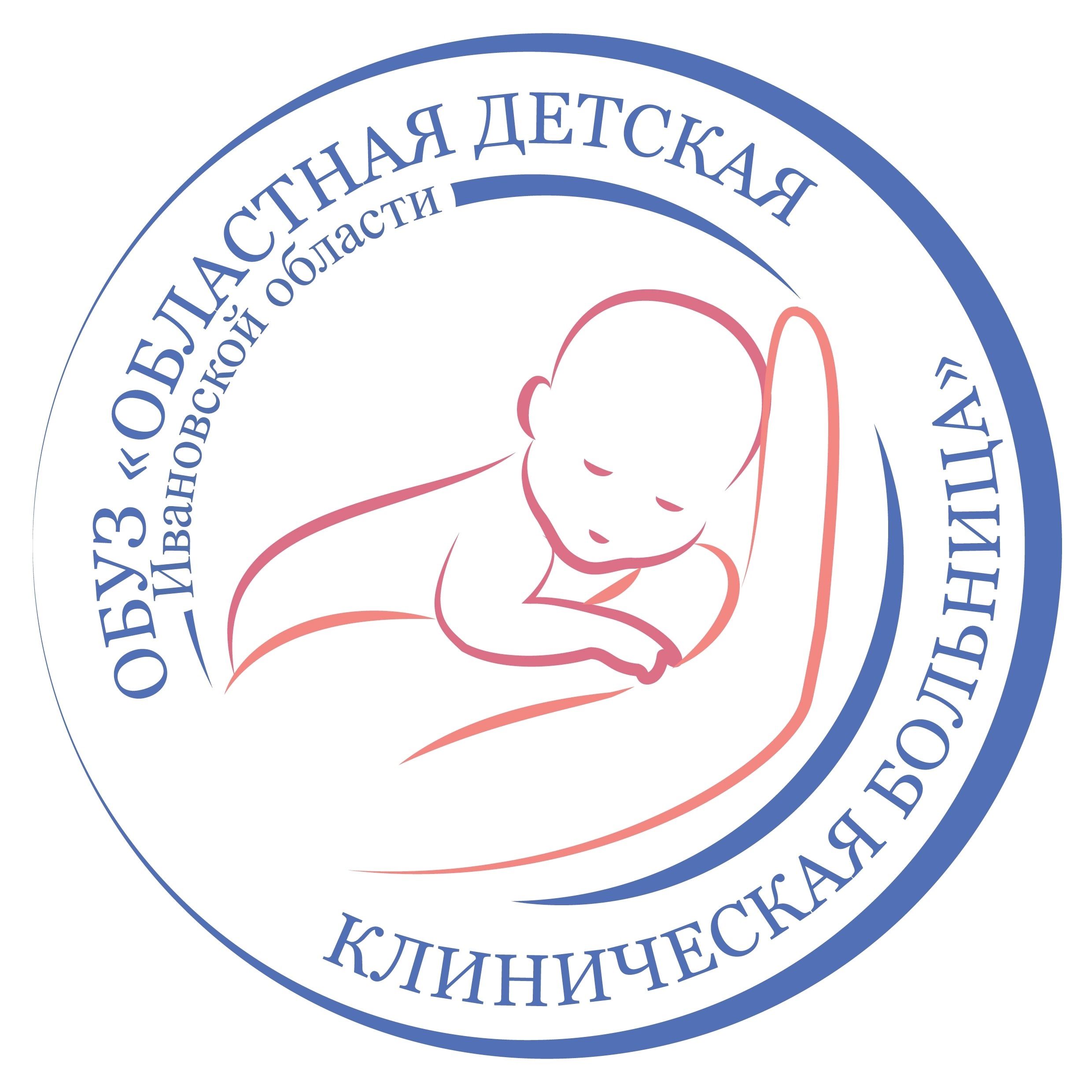ОБУЗ ОДКБ