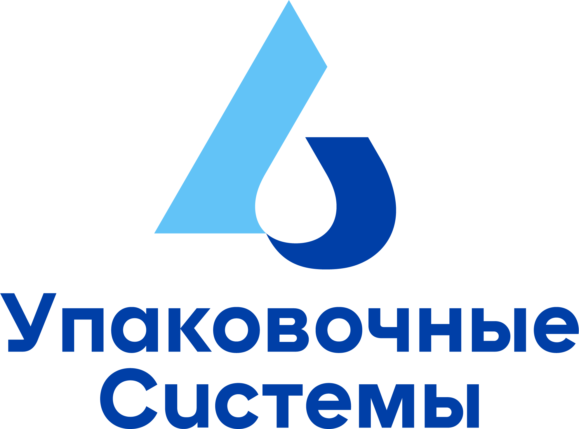 Упаковочные системы