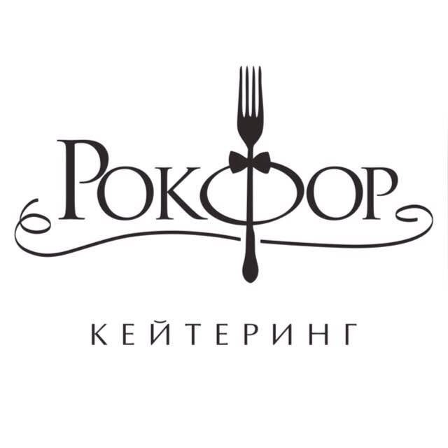 Рокфор