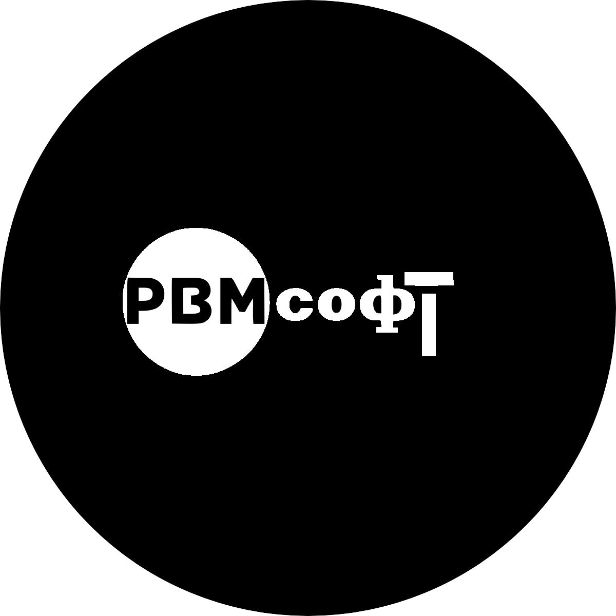 Рязанцев Вячеслав Сергеевич
