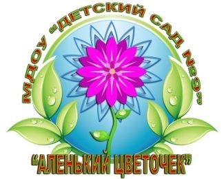 МБДОУ Детский сад № 9
