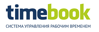 Таймбук