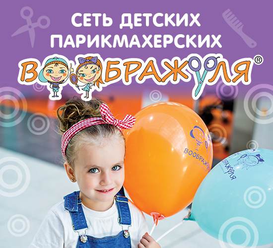 Паршиков Илья Иванович