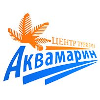 Центр туризма Аквамарин