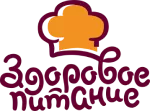 Здоровое питание