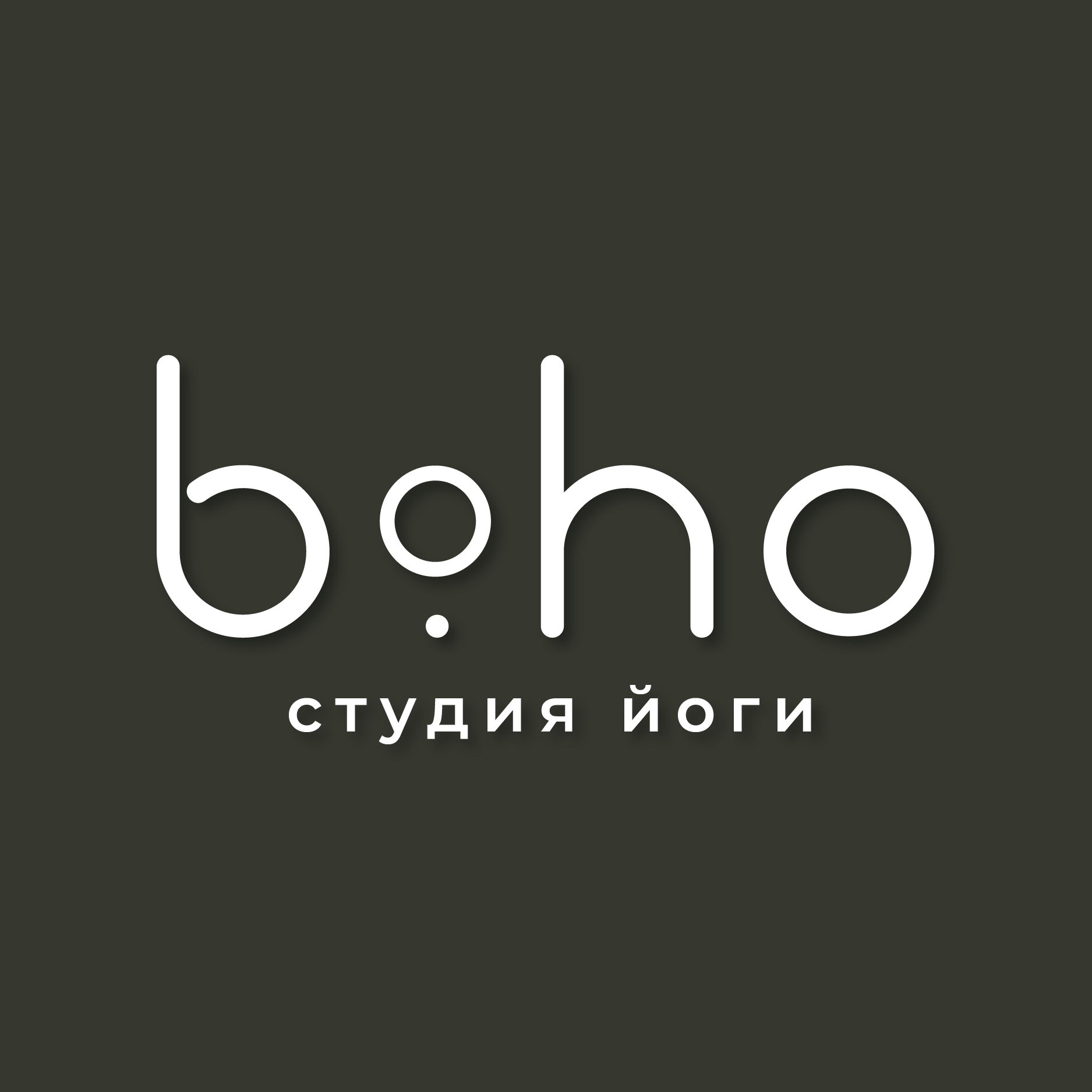 Студия йоги и телесных практик Boho